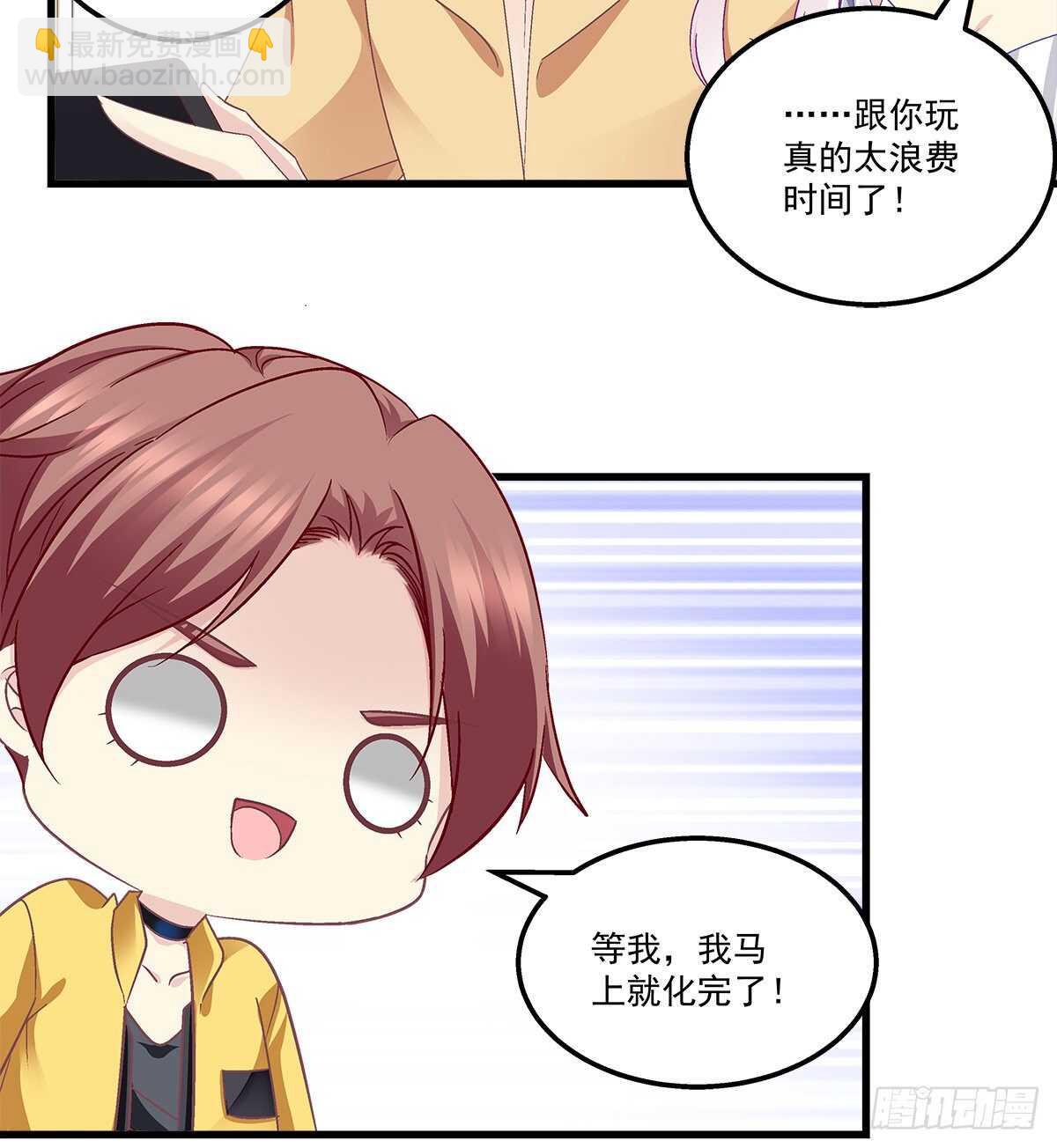297话 又来作妖？(1/2)-第299话