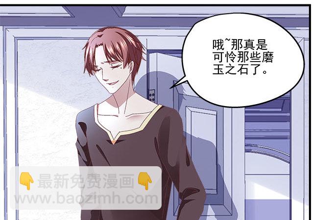 31话 我相信她不会轻易退缩(1/2)-第31话