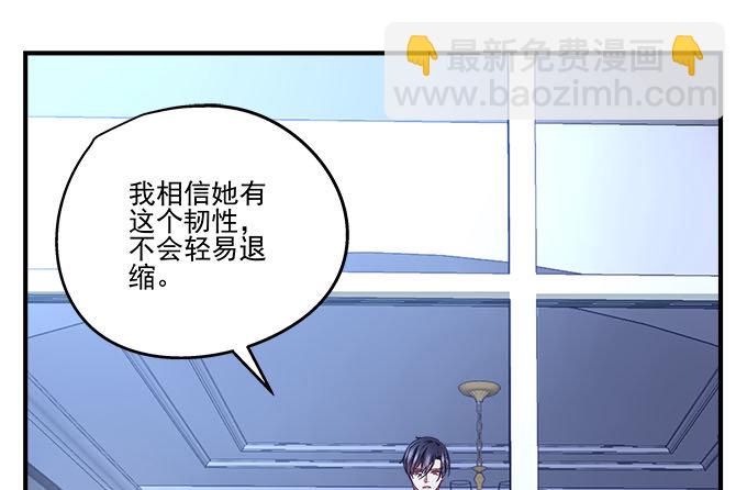 31话 我相信她不会轻易退缩(1/2)-第31话