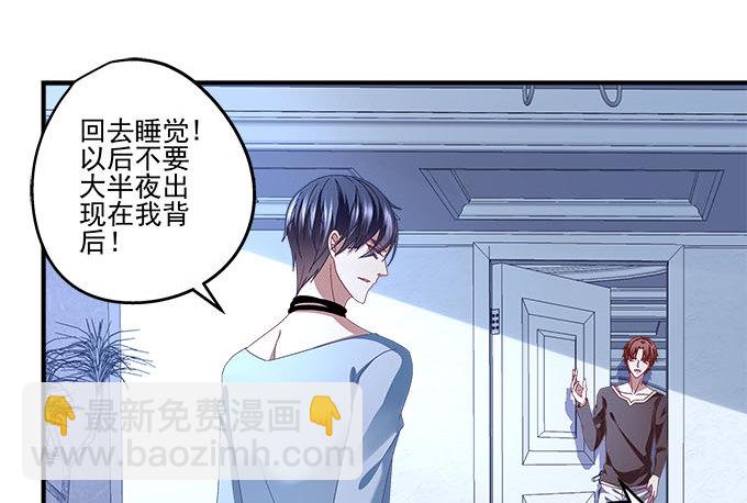31话 我相信她不会轻易退缩(1/2)-第31话