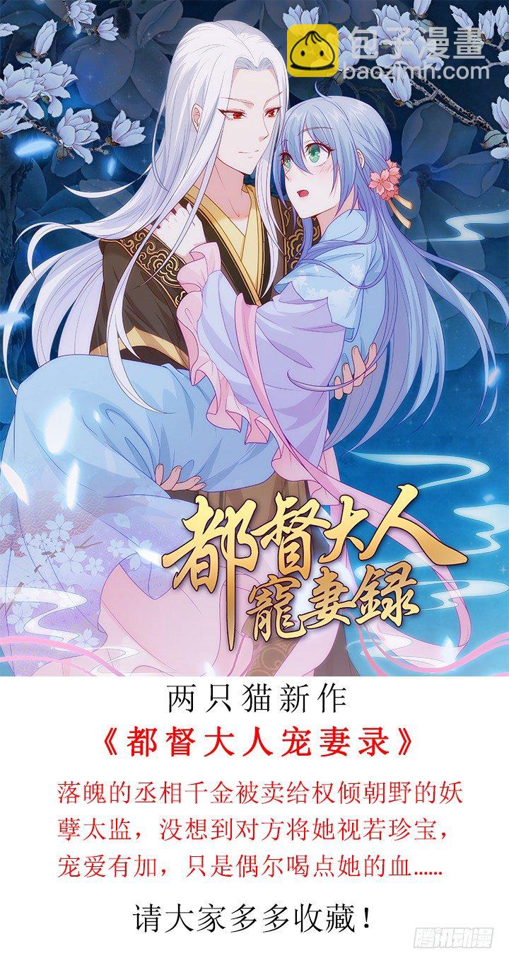 31话 我相信她不会轻易退缩(1/2)-第31话