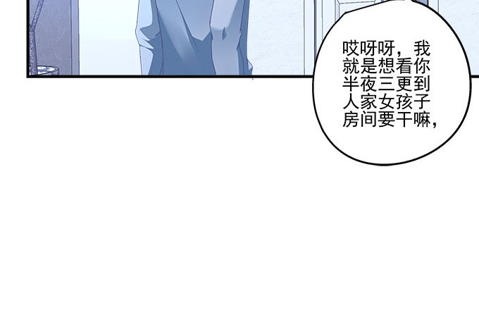 31话 我相信她不会轻易退缩(1/2)-第31话