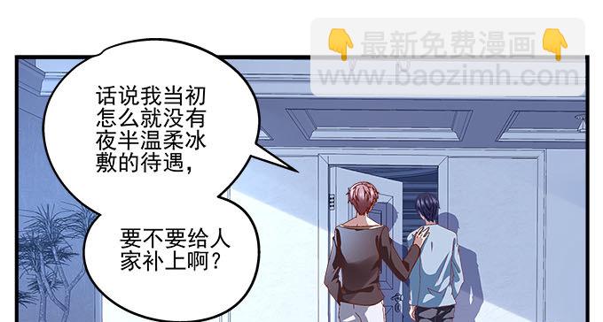 31话 我相信她不会轻易退缩(1/2)-第31话