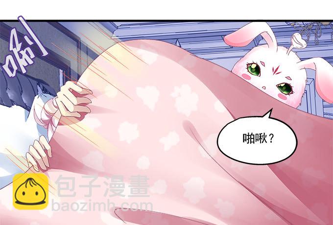 31话 我相信她不会轻易退缩(1/2)-第31话