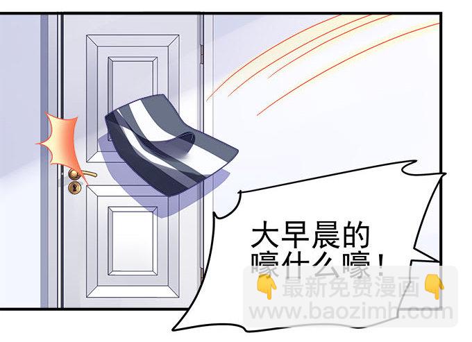 31话 我相信她不会轻易退缩(1/2)-第31话