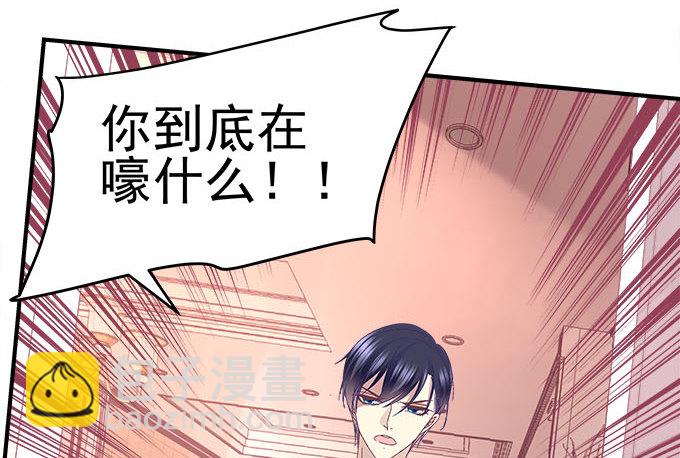 31话 我相信她不会轻易退缩(1/2)-第31话
