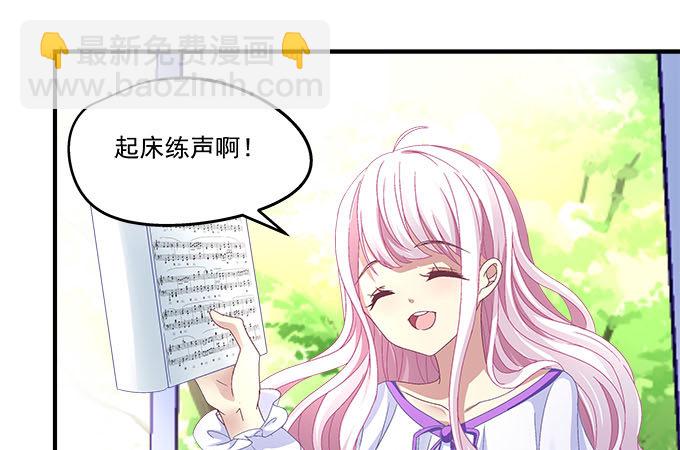 31话 我相信她不会轻易退缩(1/2)-第31话