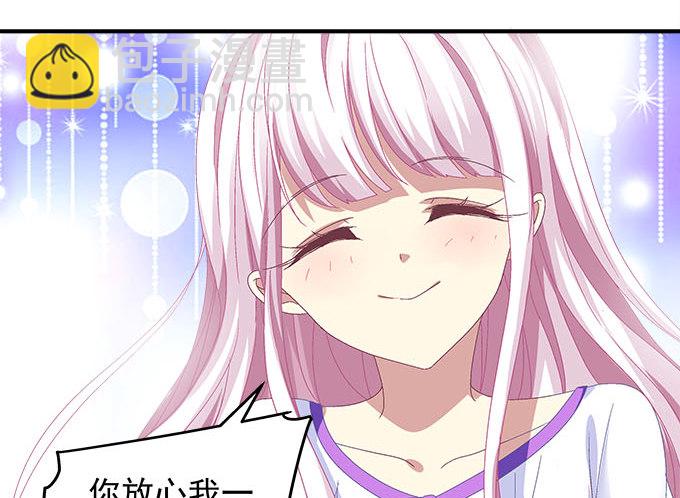 31话 我相信她不会轻易退缩(1/2)-第31话