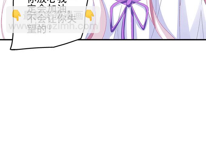 31话 我相信她不会轻易退缩(1/2)-第31话