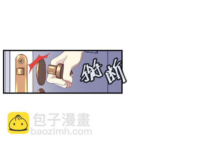 31话 我相信她不会轻易退缩(1/2)-第31话