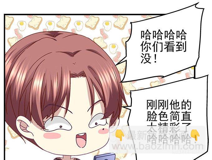31话 我相信她不会轻易退缩(1/2)-第31话