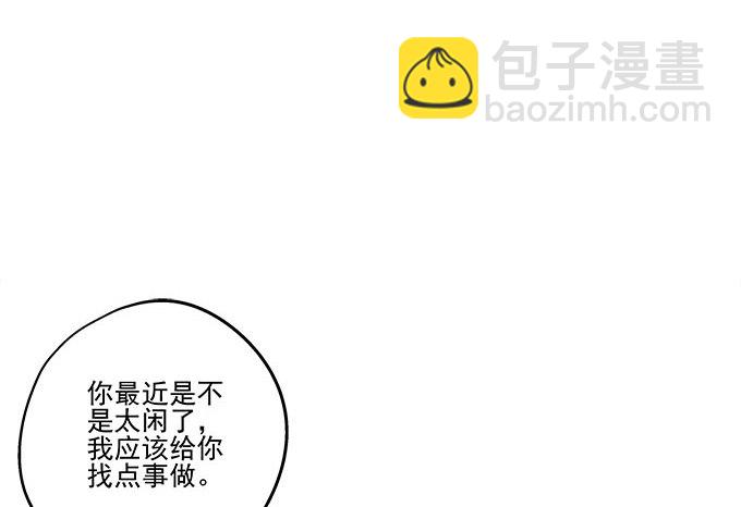 31话 我相信她不会轻易退缩(1/2)-第31话