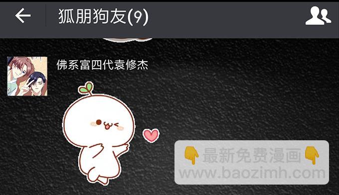31话 我相信她不会轻易退缩(1/2)-第31话