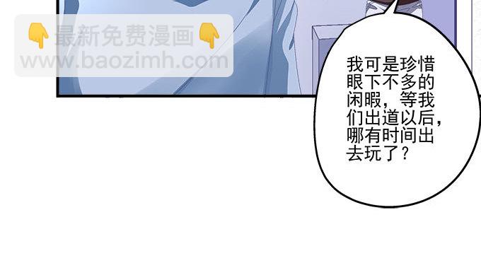 31话 我相信她不会轻易退缩(1/2)-第31话