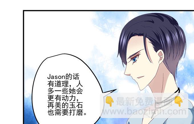 31话 我相信她不会轻易退缩(1/2)-第31话