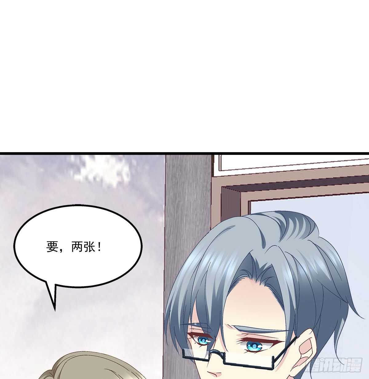 299话 保护好辰哥的腰~~(1/2)-第301话