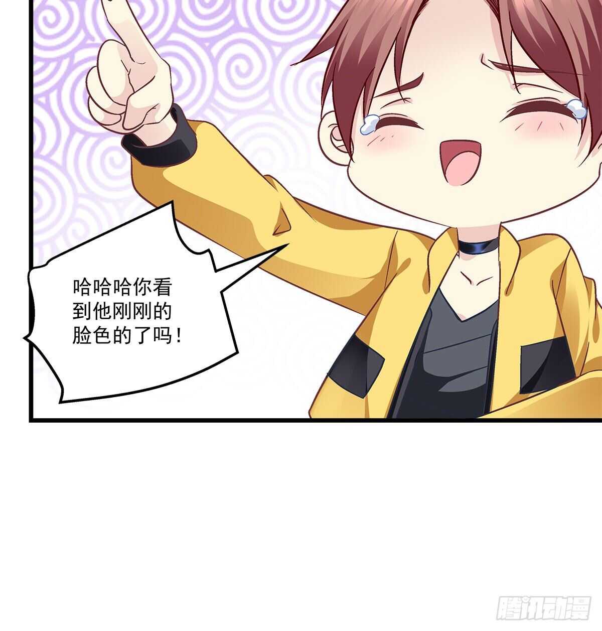 299话 保护好辰哥的腰~~(1/2)-第301话
