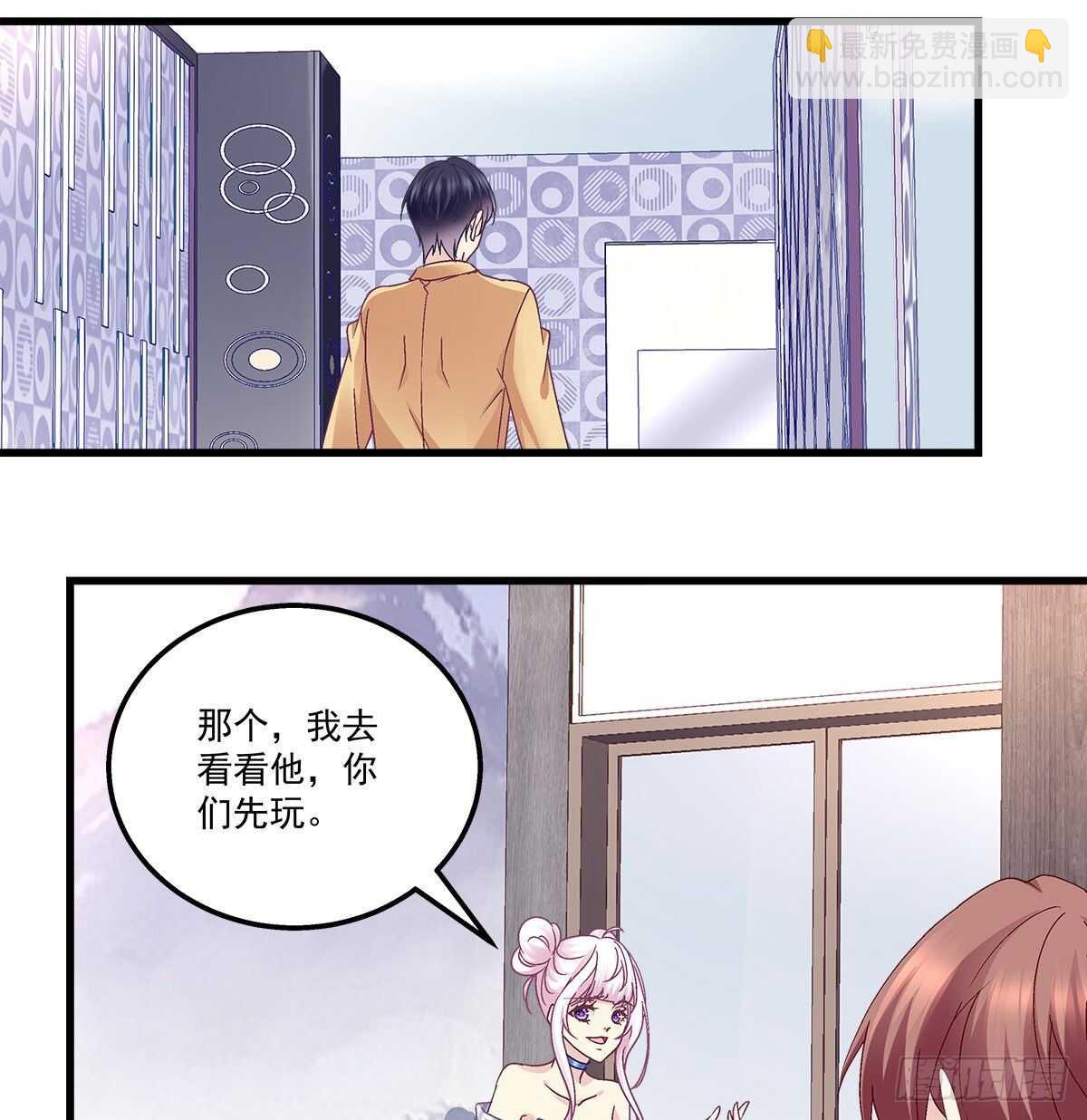 299话 保护好辰哥的腰~~(1/2)-第301话