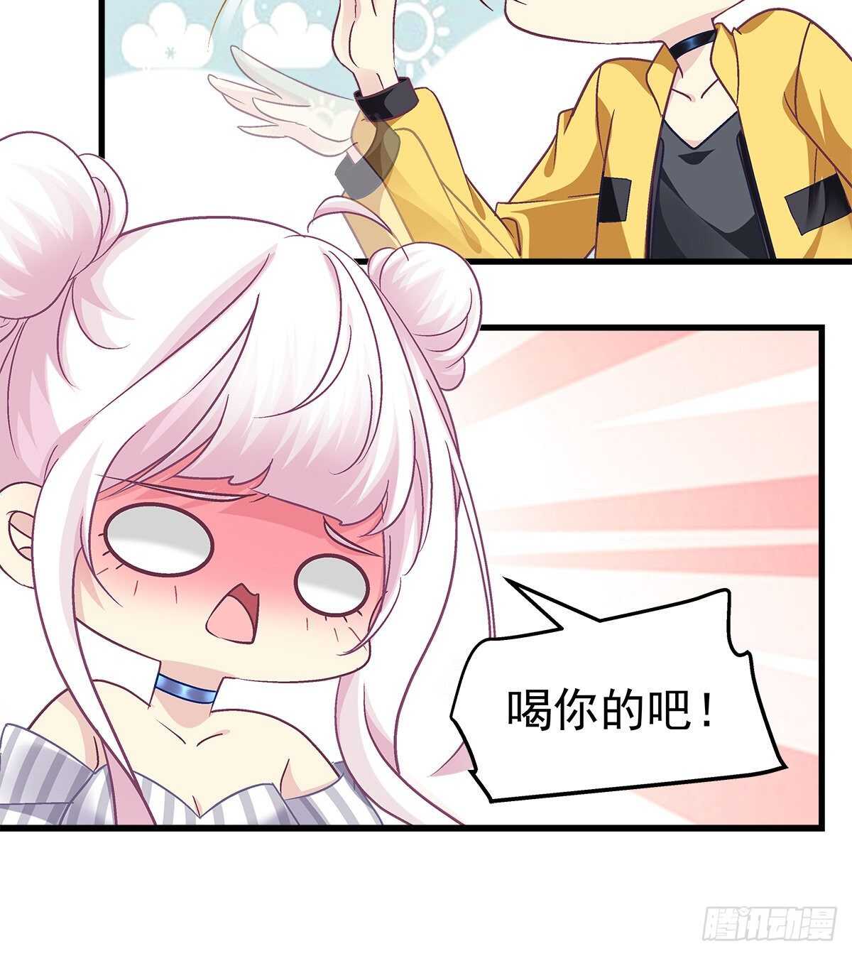 299话 保护好辰哥的腰~~(1/2)-第301话