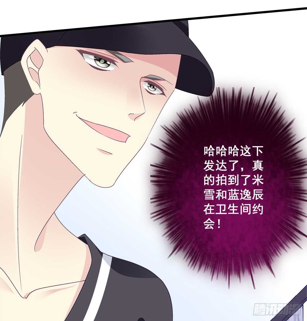 299话 保护好辰哥的腰~~(1/2)-第301话