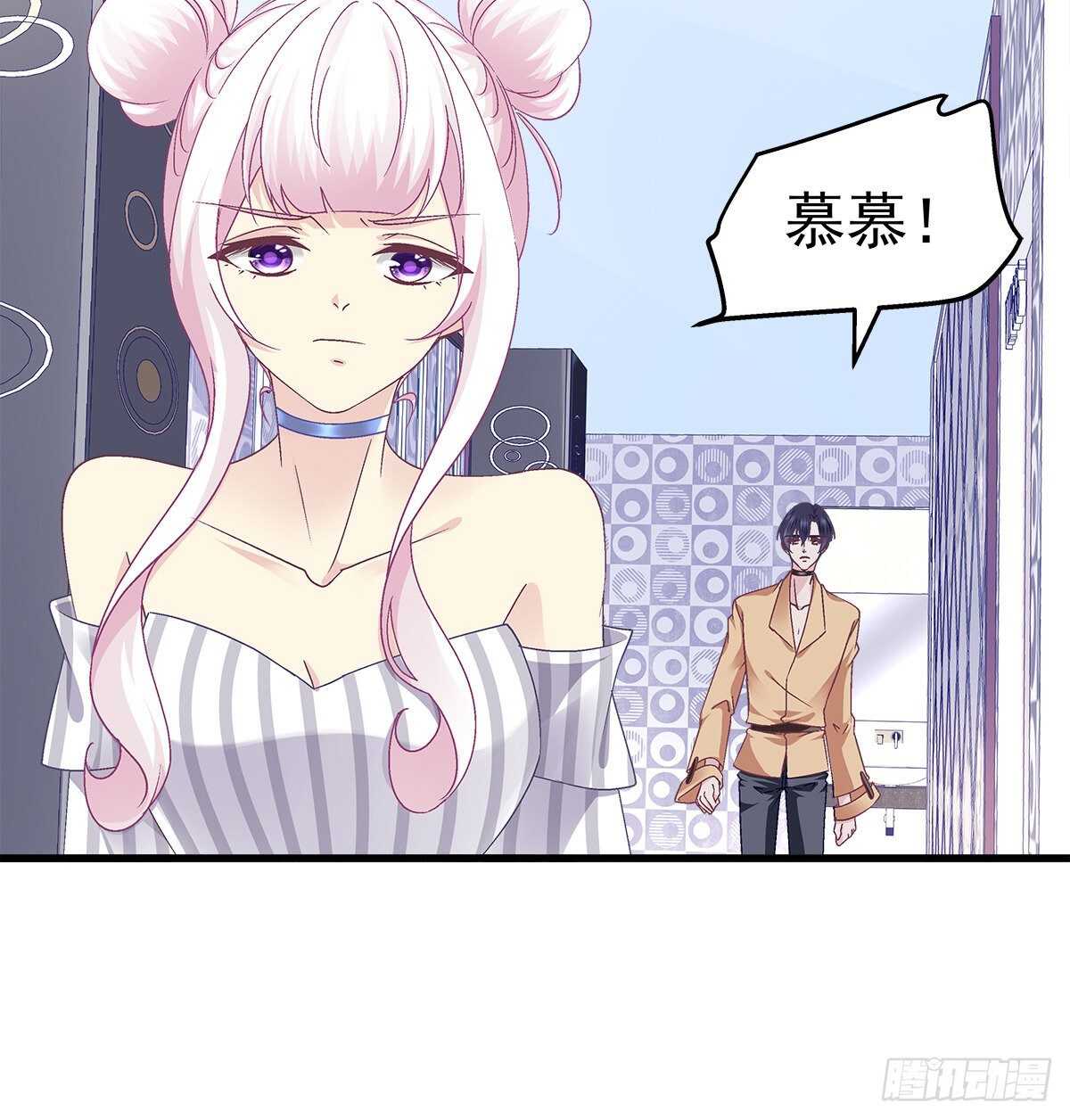 299话 保护好辰哥的腰~~(1/2)-第301话