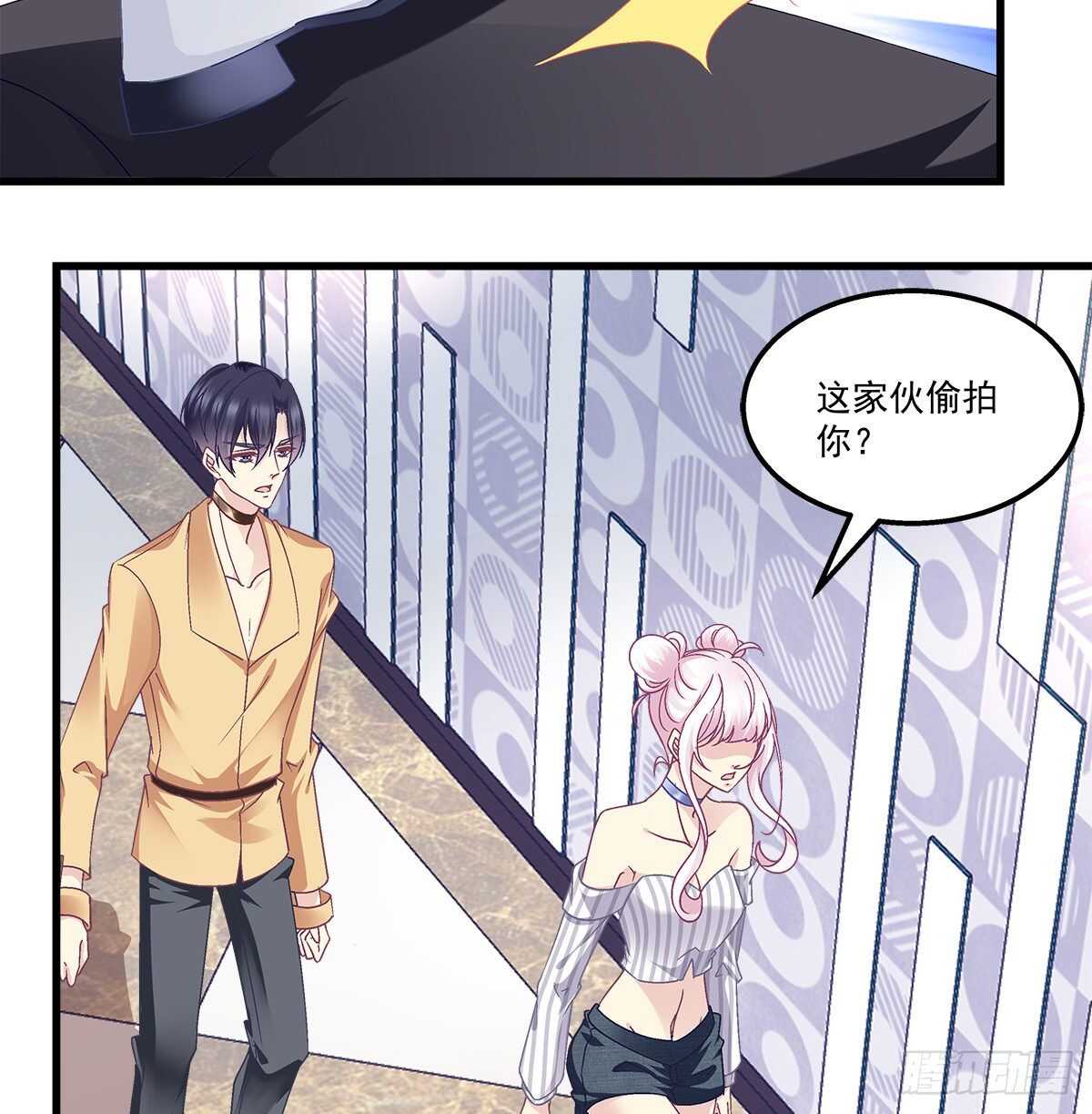 299话 保护好辰哥的腰~~(1/2)-第301话