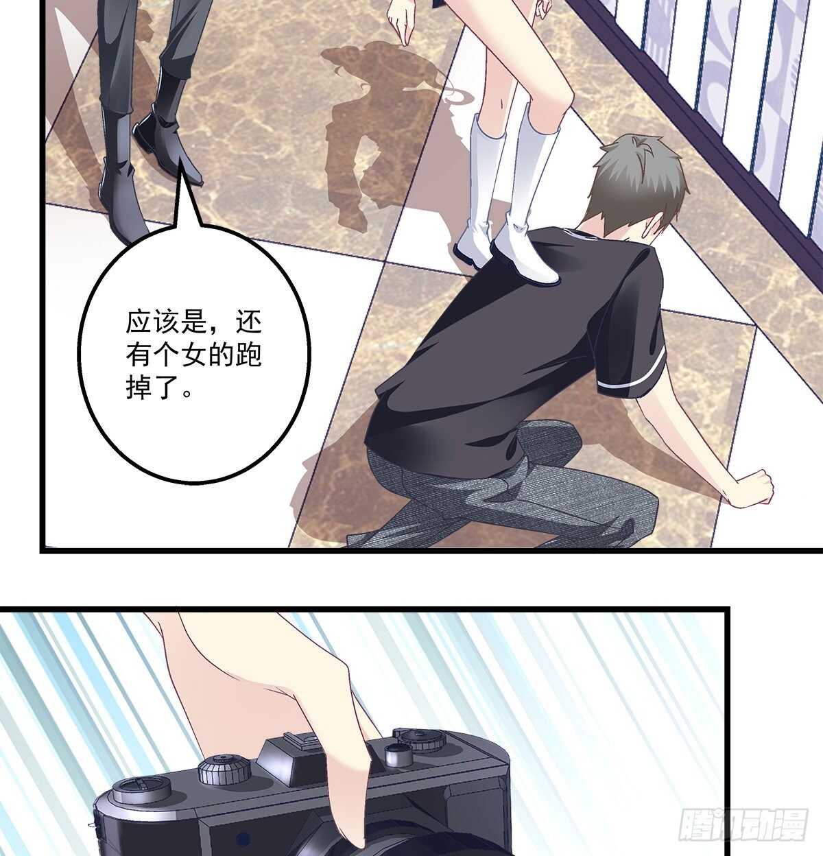 299话 保护好辰哥的腰~~(1/2)-第301话
