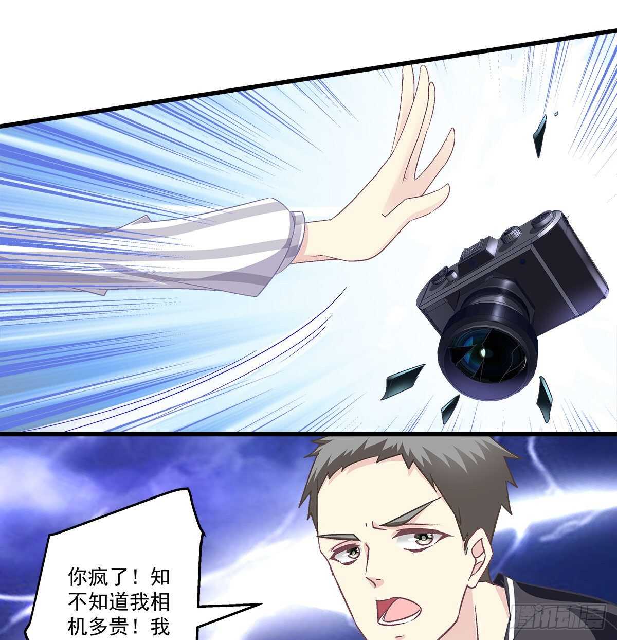 299话 保护好辰哥的腰~~(1/2)-第301话