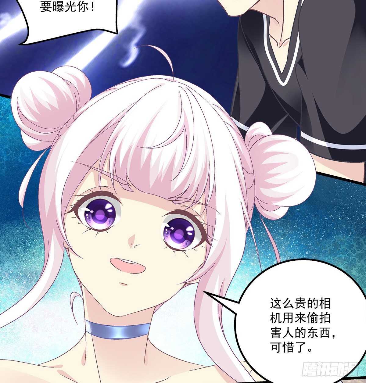 299话 保护好辰哥的腰~~(1/2)-第301话