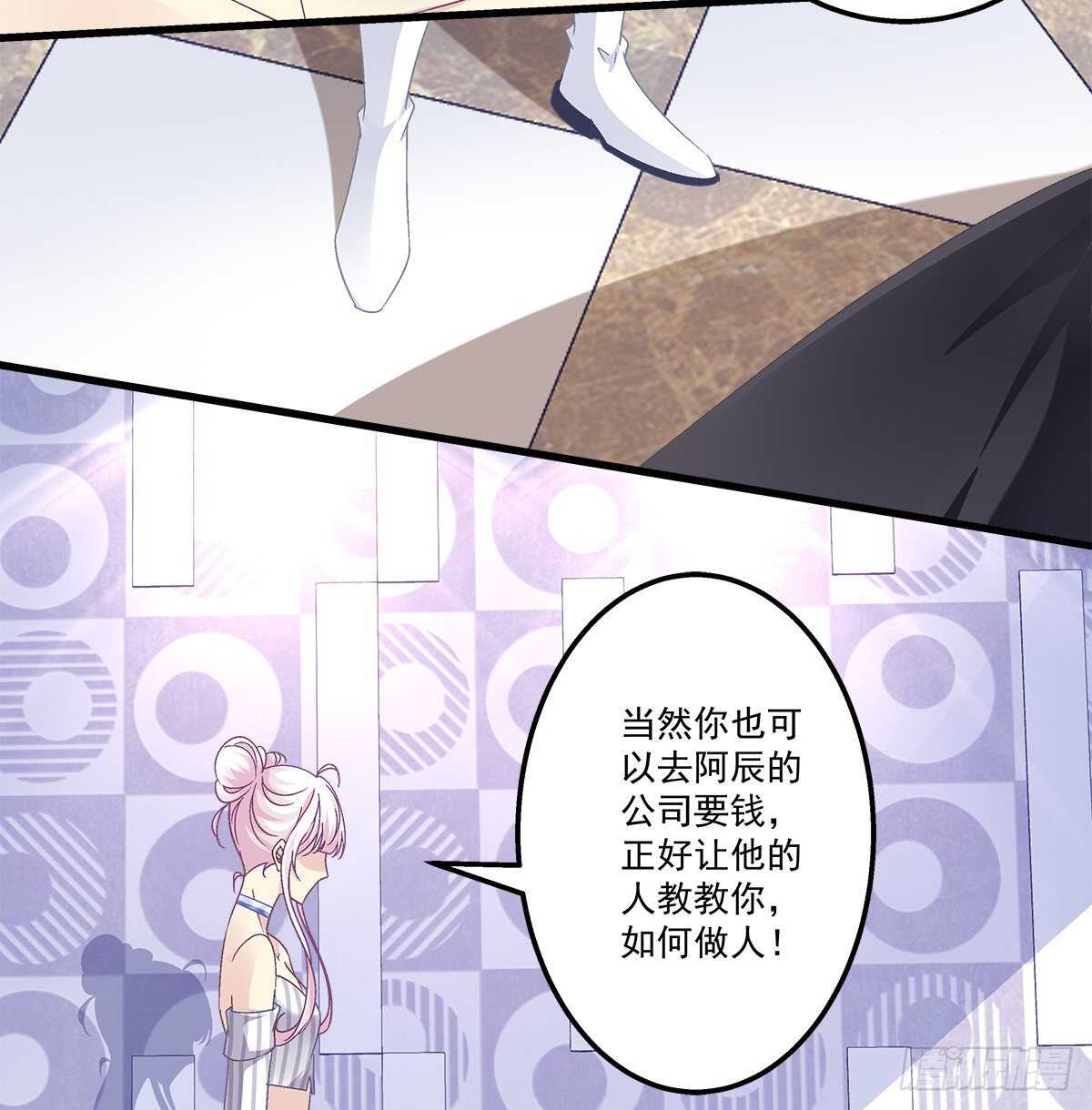 299话 保护好辰哥的腰~~(1/2)-第301话