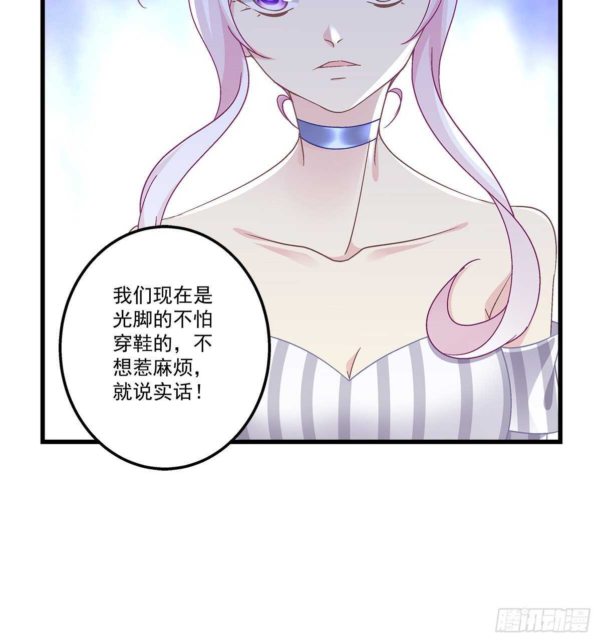 299话 保护好辰哥的腰~~(1/2)-第301话