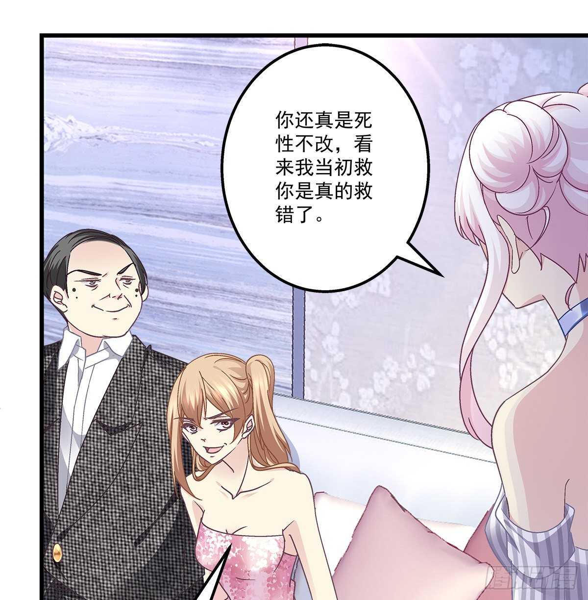 299话 保护好辰哥的腰~~(1/2)-第301话