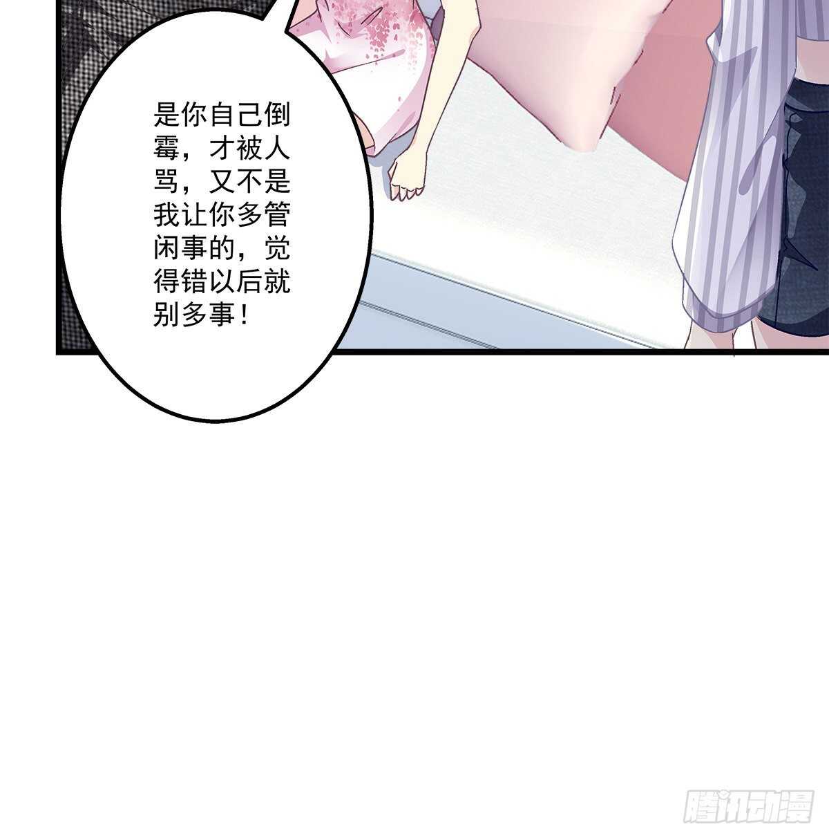299话 保护好辰哥的腰~~(1/2)-第301话
