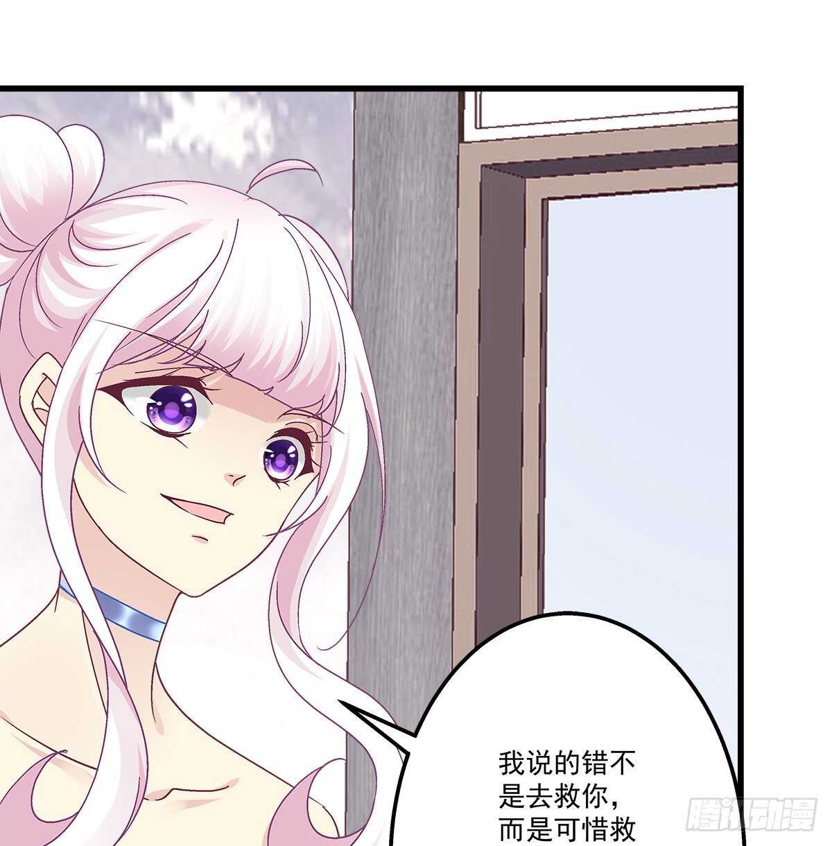 299话 保护好辰哥的腰~~(1/2)-第301话