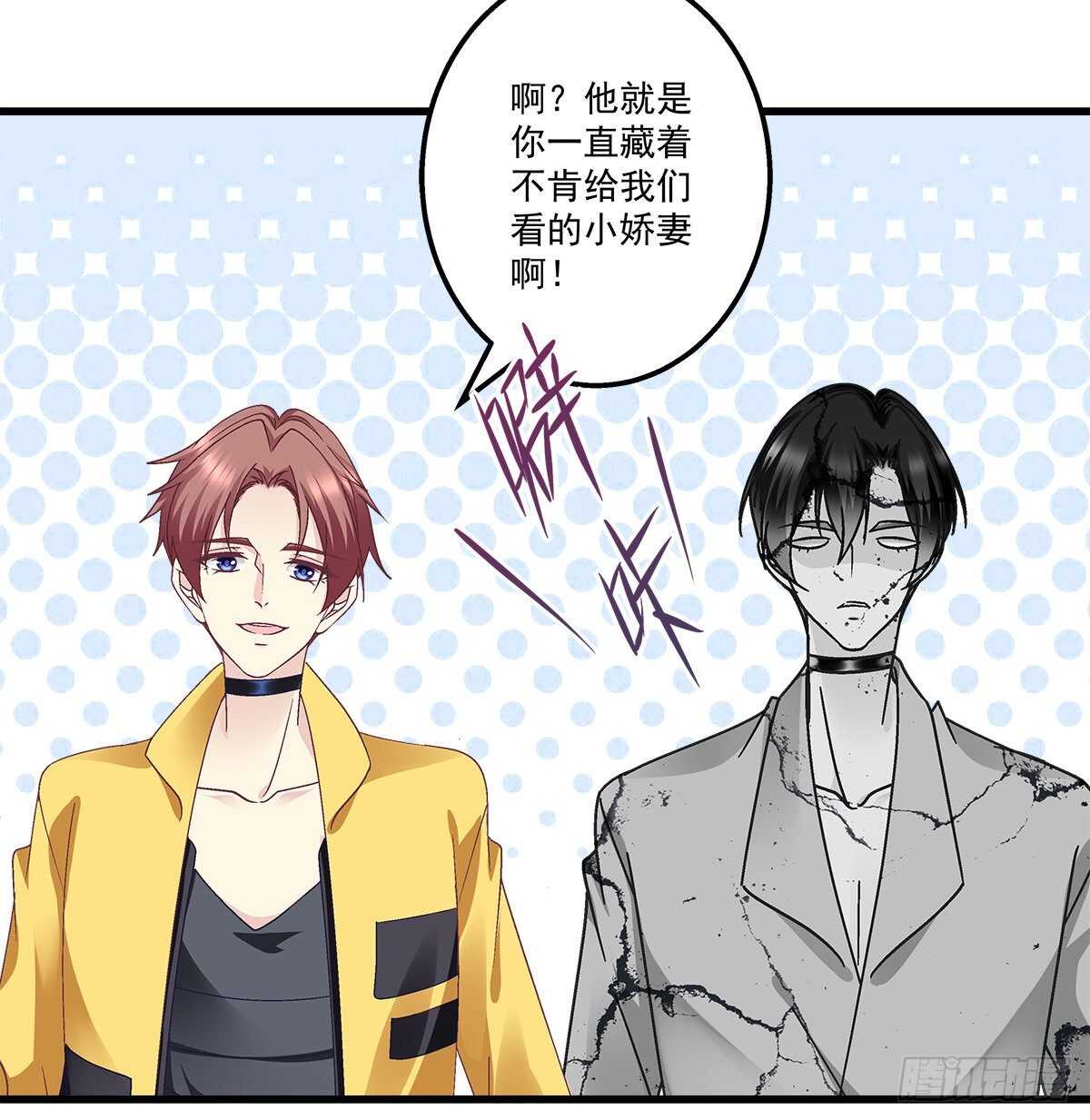 299话 保护好辰哥的腰~~(1/2)-第301话