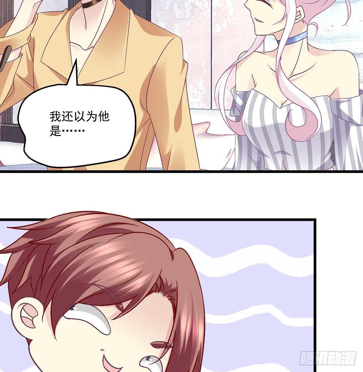 299话 保护好辰哥的腰~~(1/2)-第301话