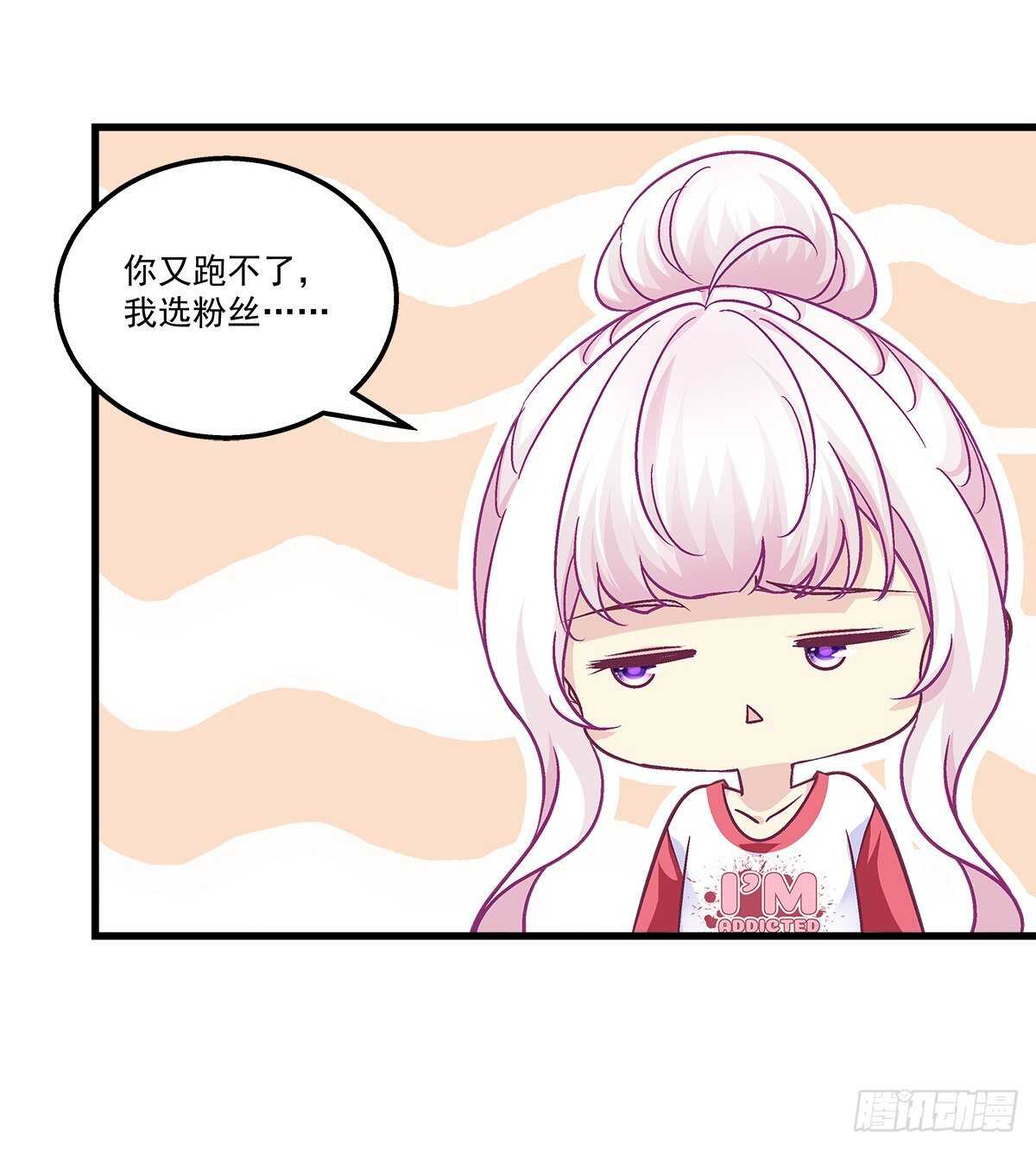 301话 炒炒CP-第303话