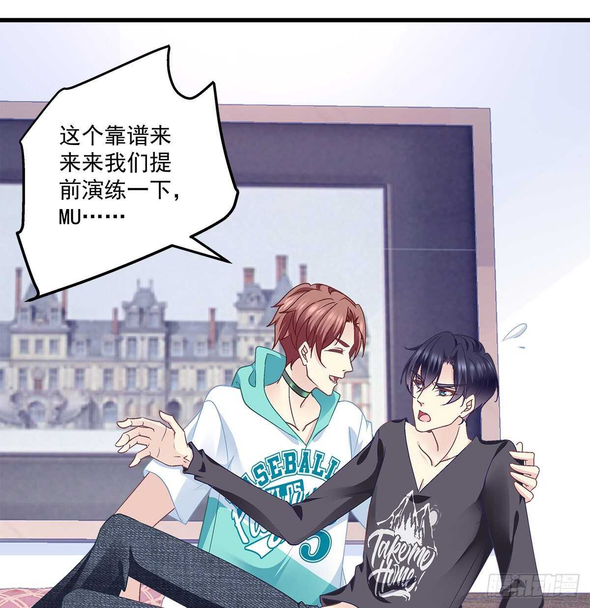 301话 炒炒CP-第303话