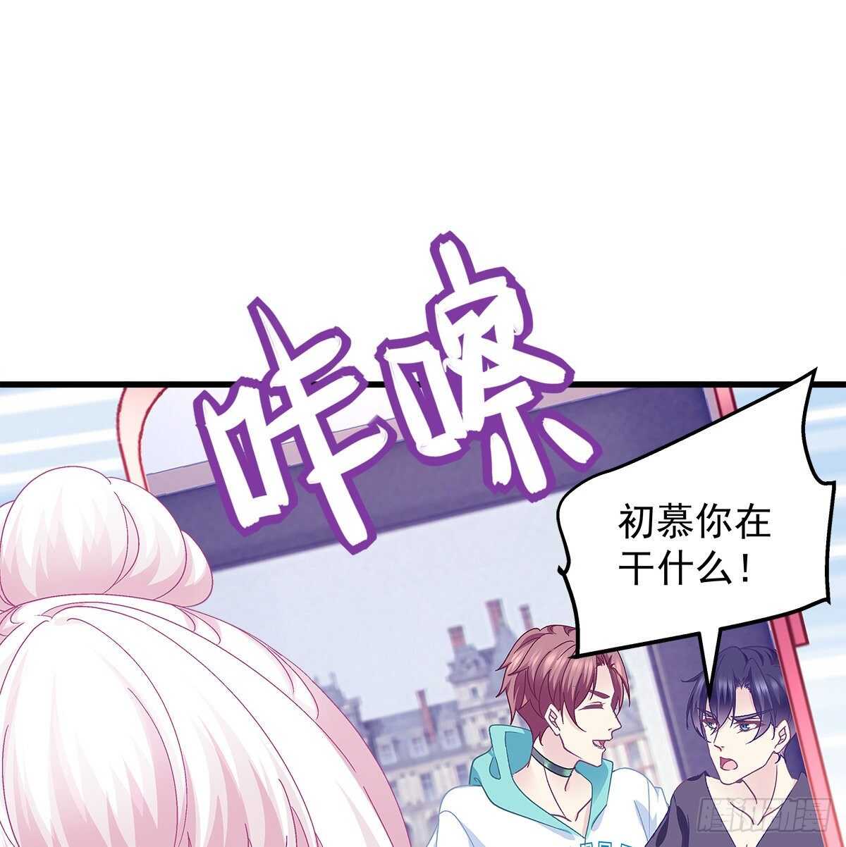 301话 炒炒CP-第303话