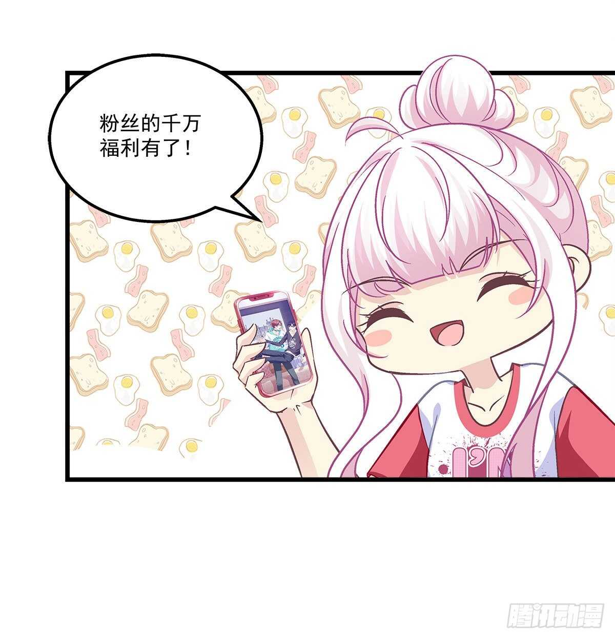 301话 炒炒CP-第303话