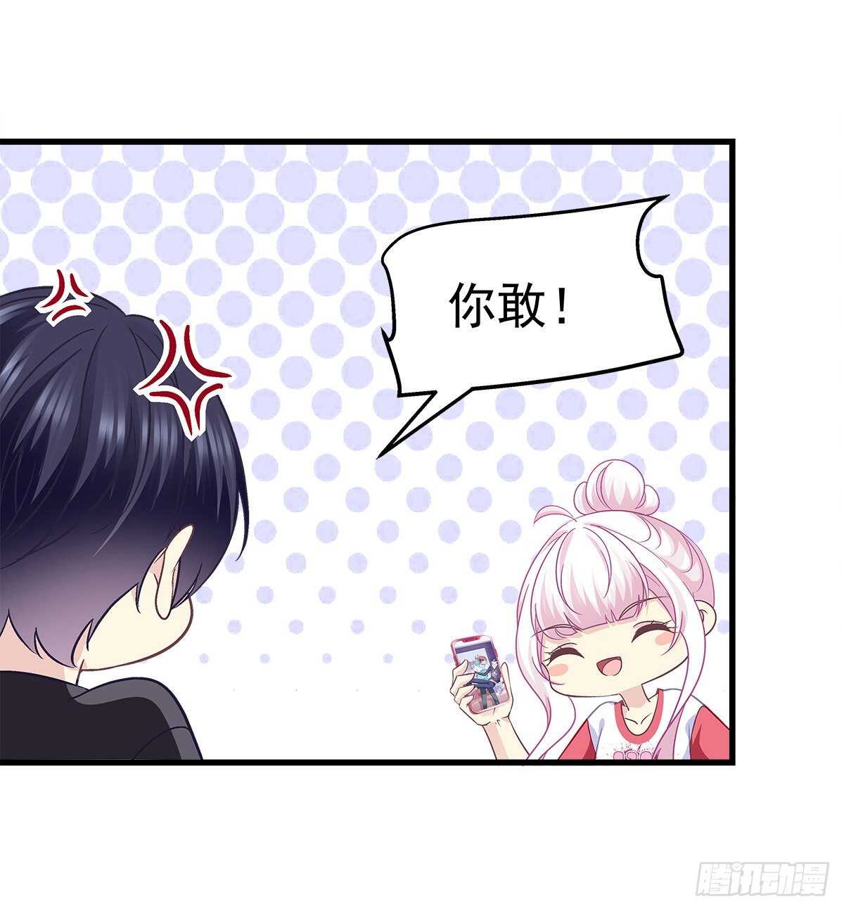 301话 炒炒CP-第303话