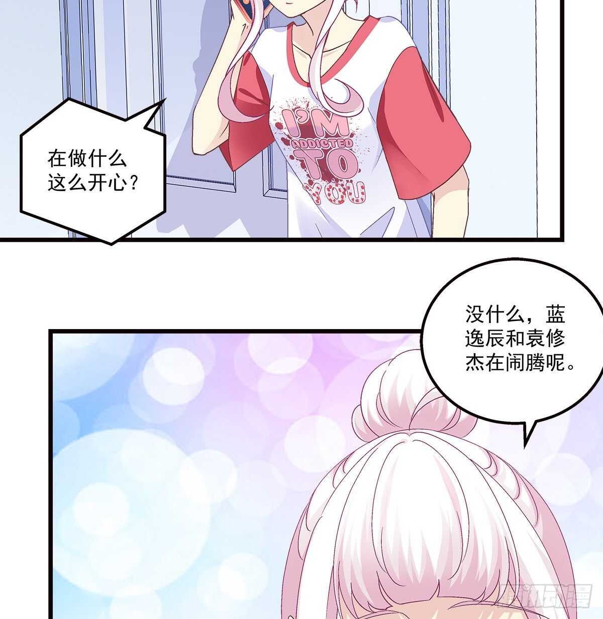 301话 炒炒CP-第303话
