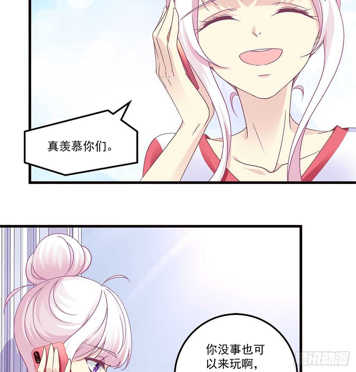 301话 炒炒CP-第303话