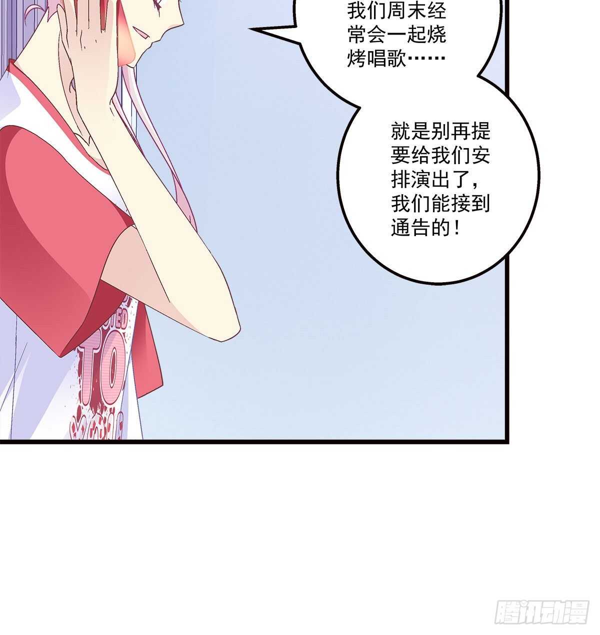 301话 炒炒CP-第303话