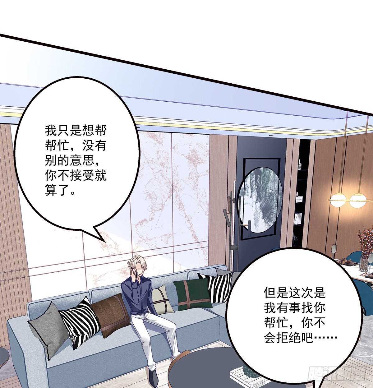 301话 炒炒CP-第303话