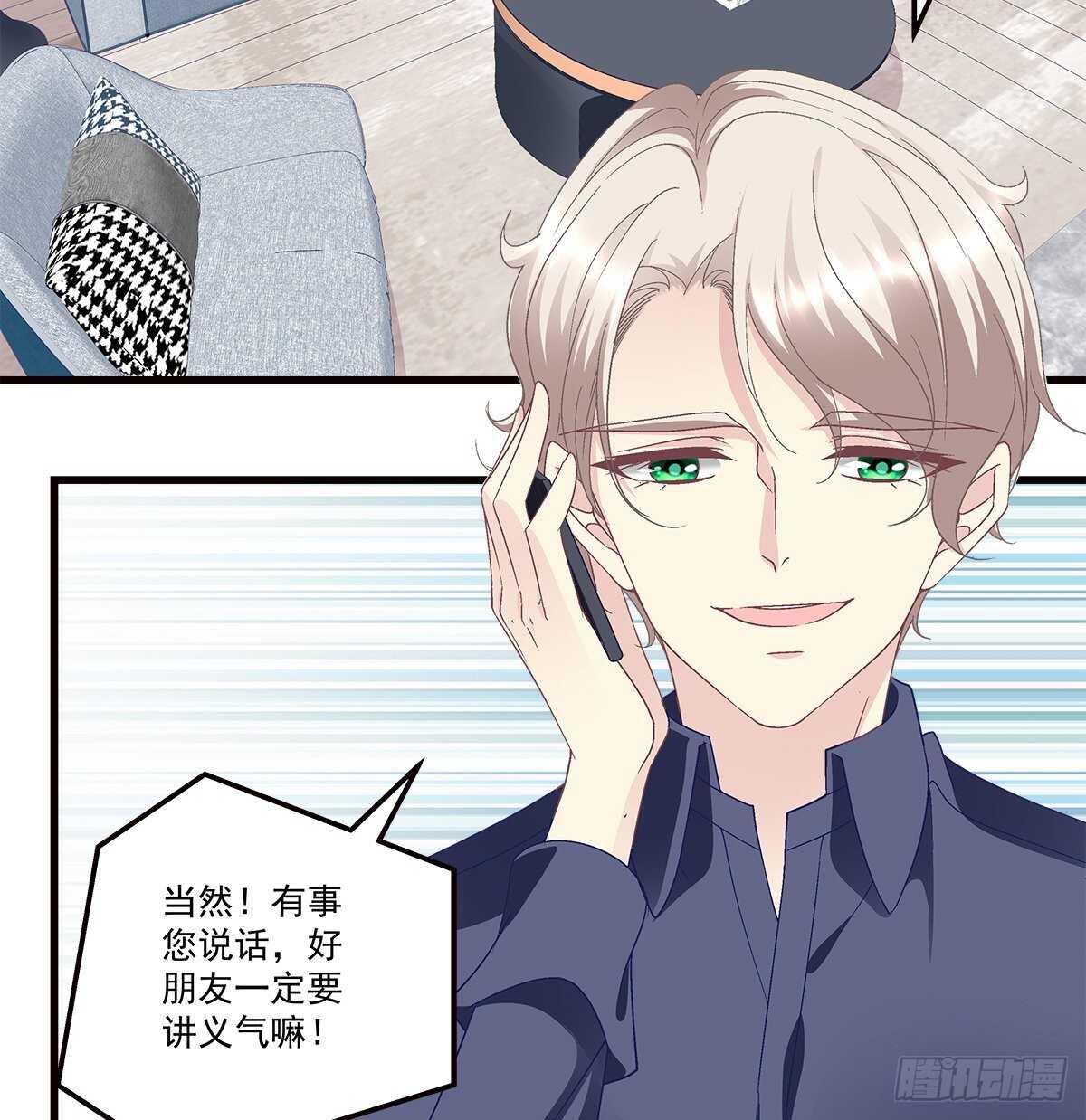 301话 炒炒CP-第303话