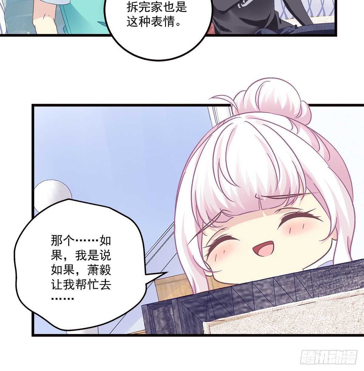 301话 炒炒CP-第303话