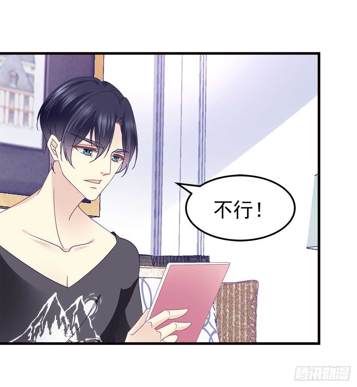 301话 炒炒CP-第303话