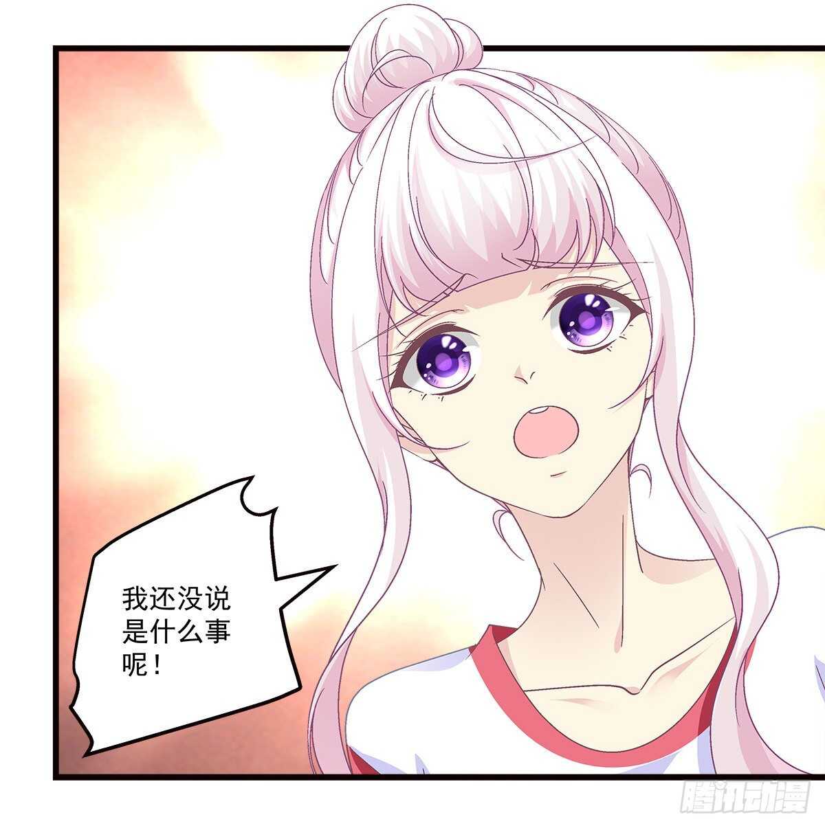 301话 炒炒CP-第303话