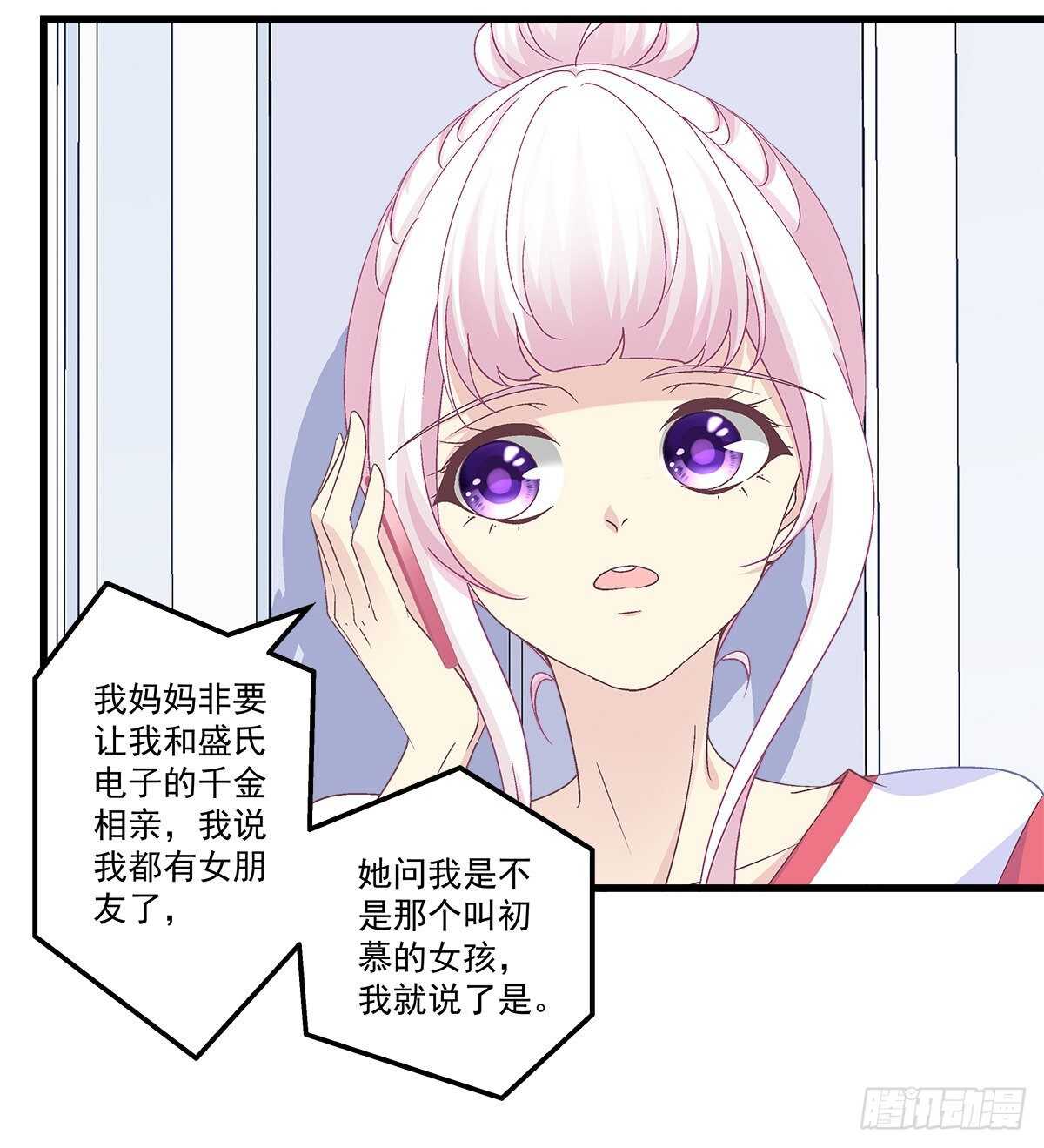 301话 炒炒CP-第303话